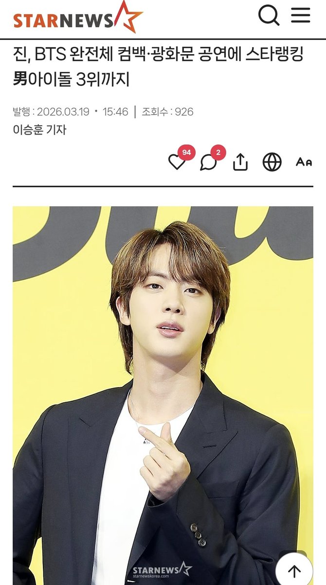 JinSpace tweet media