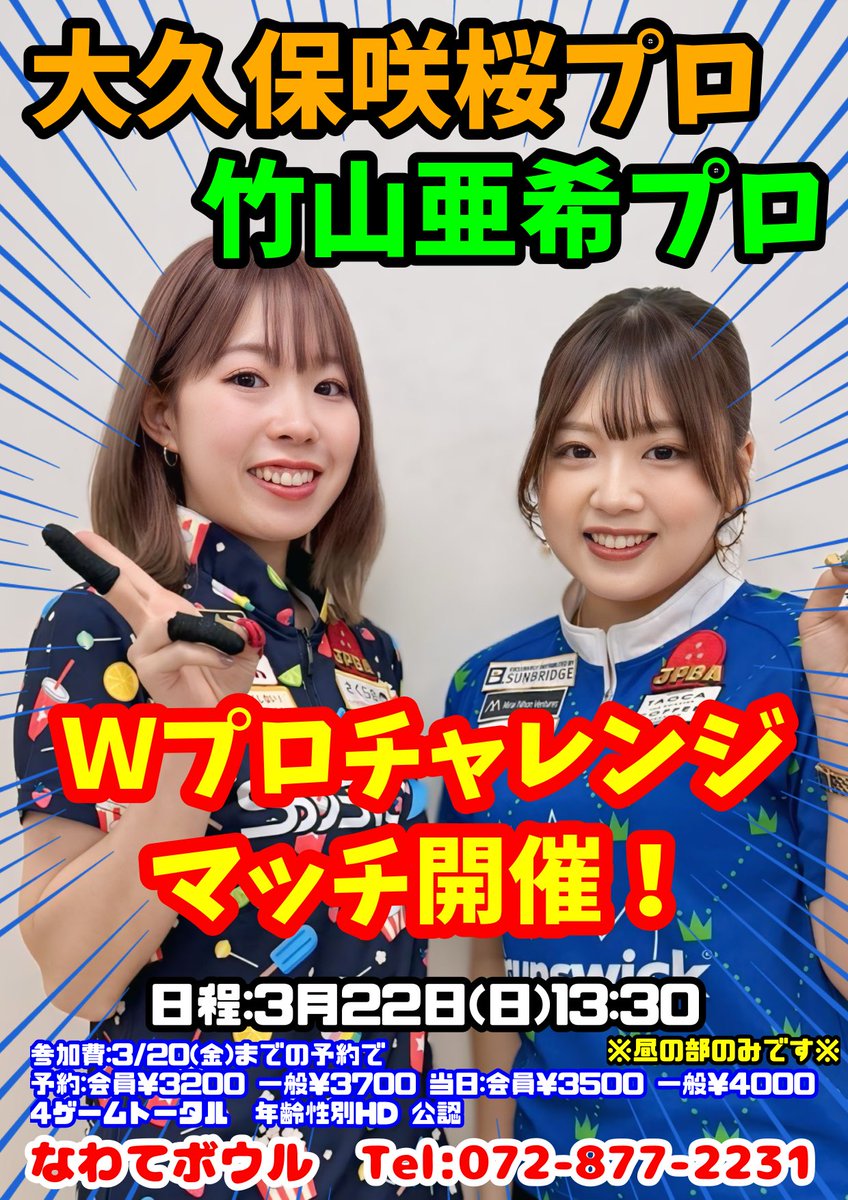 スギヤマ tweet media