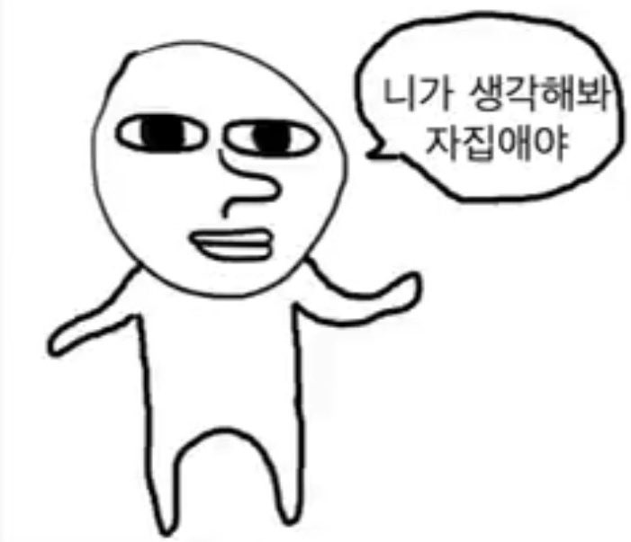 변대훤, 차지완, 범계영, 우성제, 기타등등: 내인생은 왜이러고 내후장은 왜이러고 저남자는 왜저럴까

나: