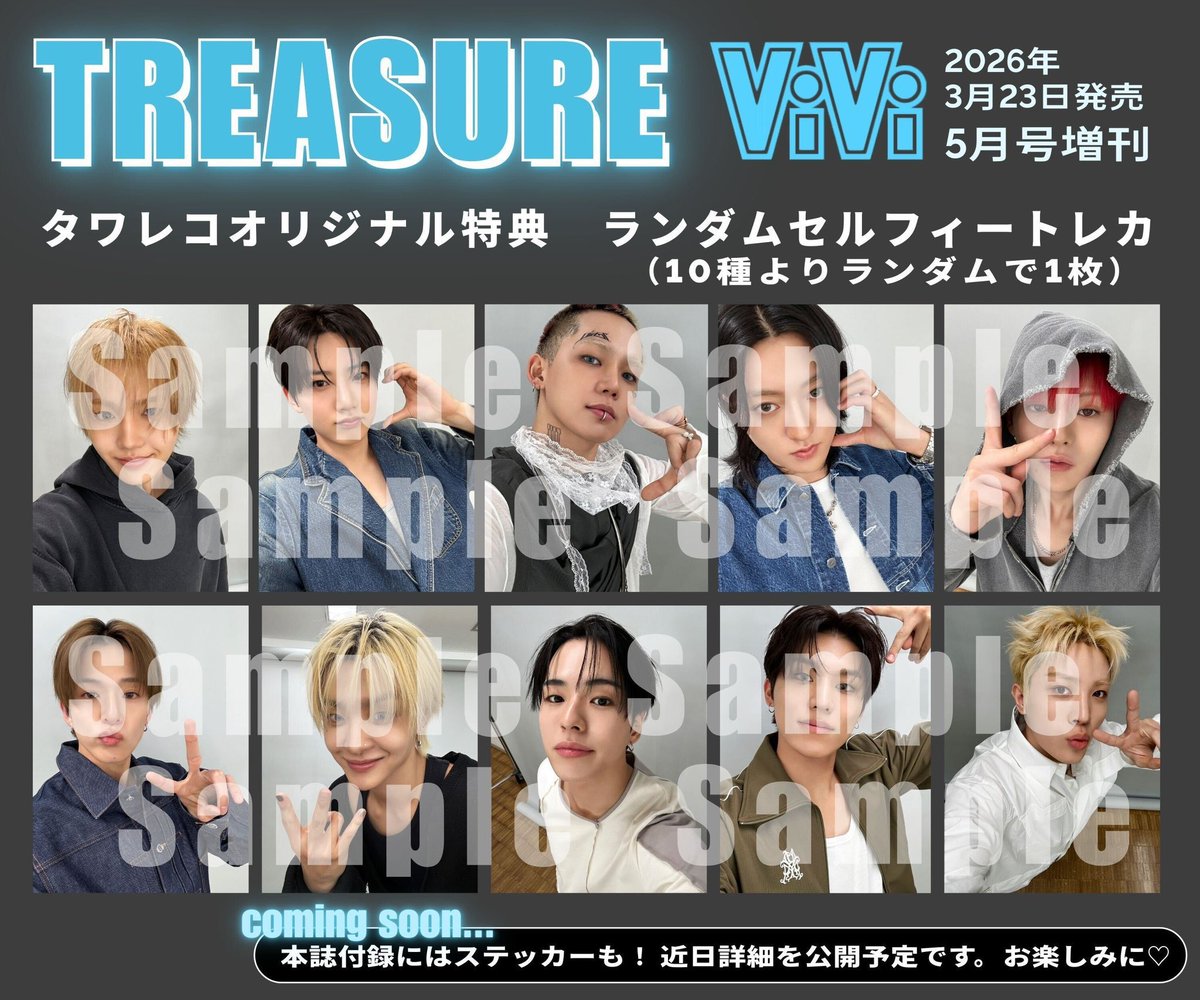 acckunnn's tweet photo. wts lfb ph

Treasure ViVi Magazine 2026 
- ₱510 ea + isf (to follow) 
- dop: 03/30 
- pob: random 
- release march 23
- eta: feta once shipout 

Reply mine + qty
POB pooling (first to pay basis) https://t.co/qPumQZ7iTm