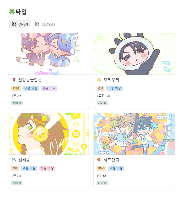 커미션🍀파 tweet media