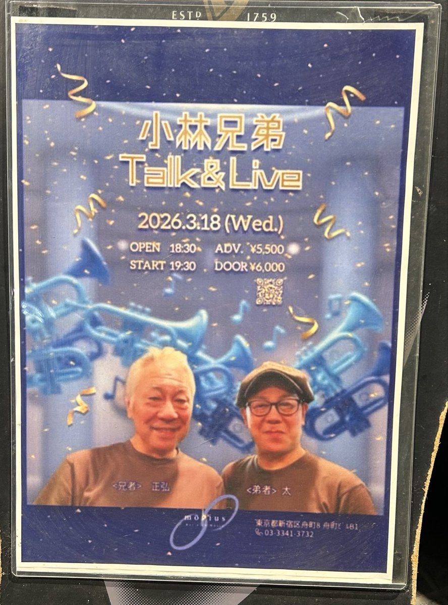 Kaz8k's tweet photo. 小林兄弟〜Talk&amp;Live〜 https://t.co/gIcmFP2JKc