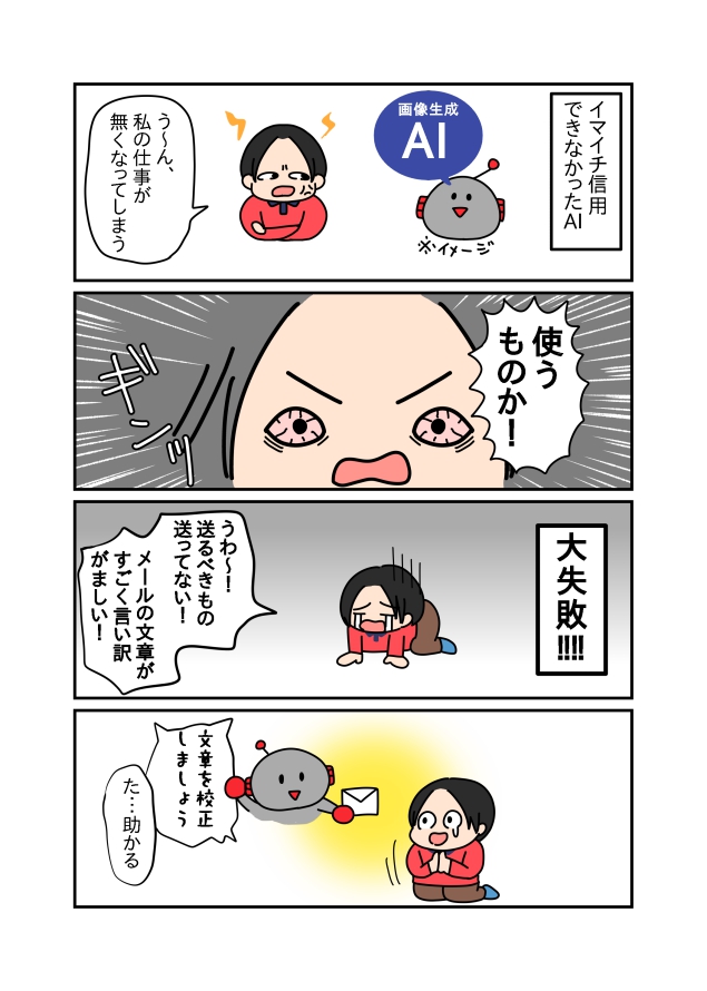 ぬっきぃ_技術書典き09🦘🧡 tweet media