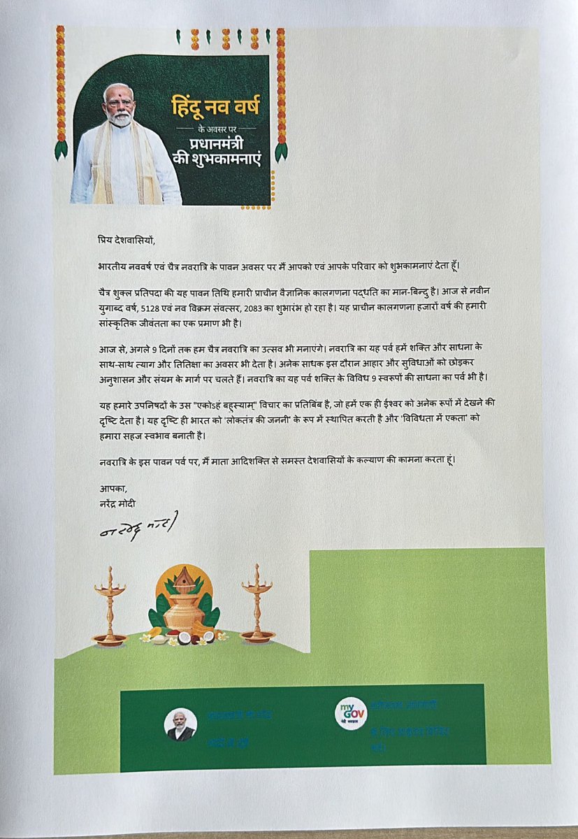 India in Congo tweet media