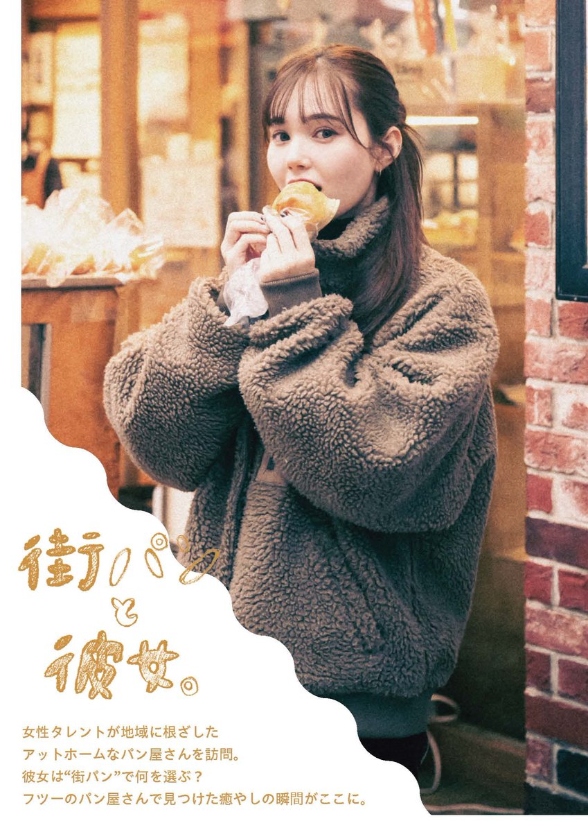 EX大衆編集部 tweet media