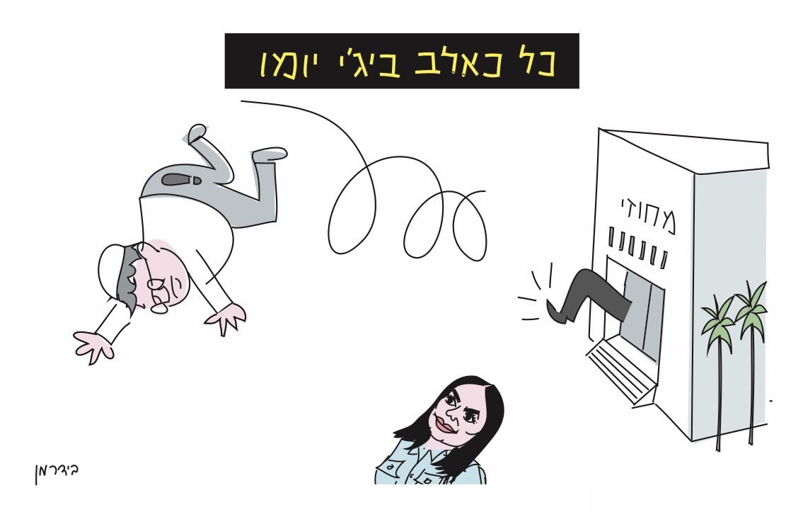 Amos Biderman tweet media