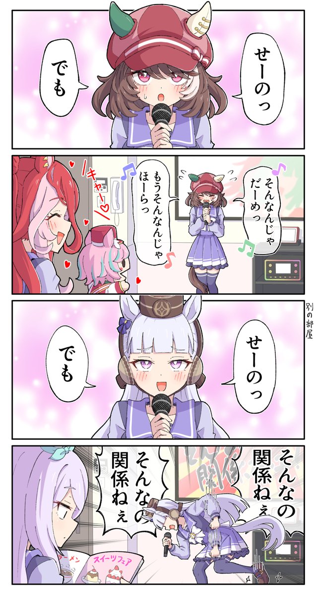 糖士郎 tweet media