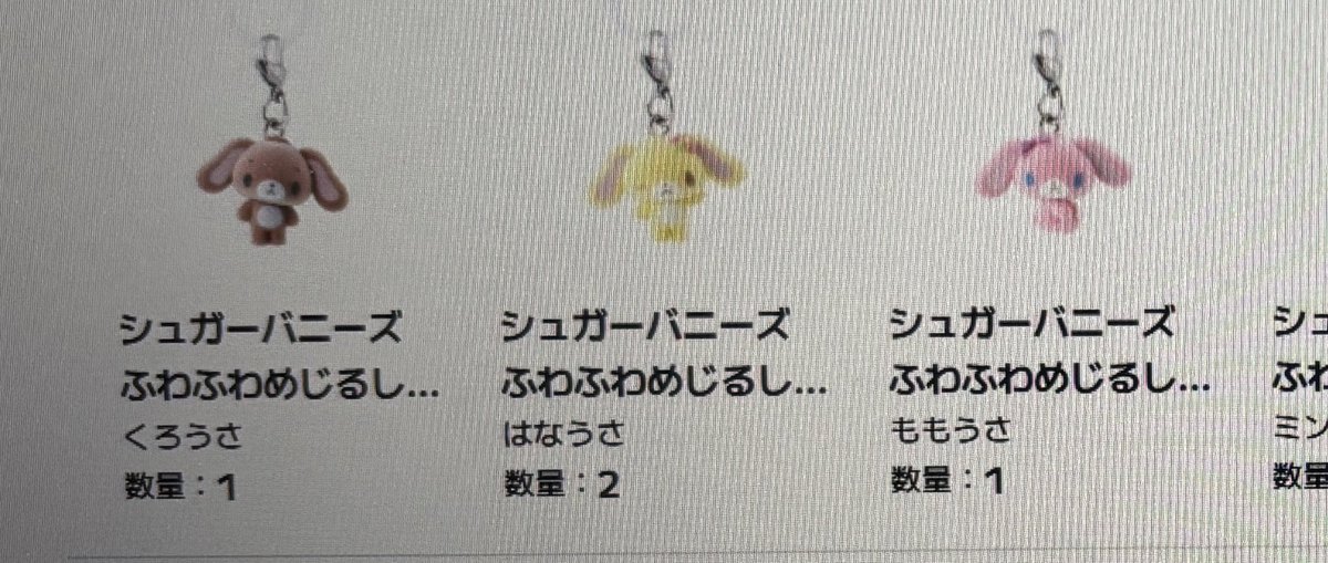 禾月 晶 tweet media