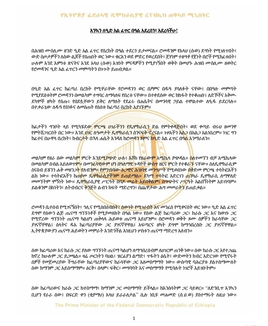 EBC WORLD tweet media