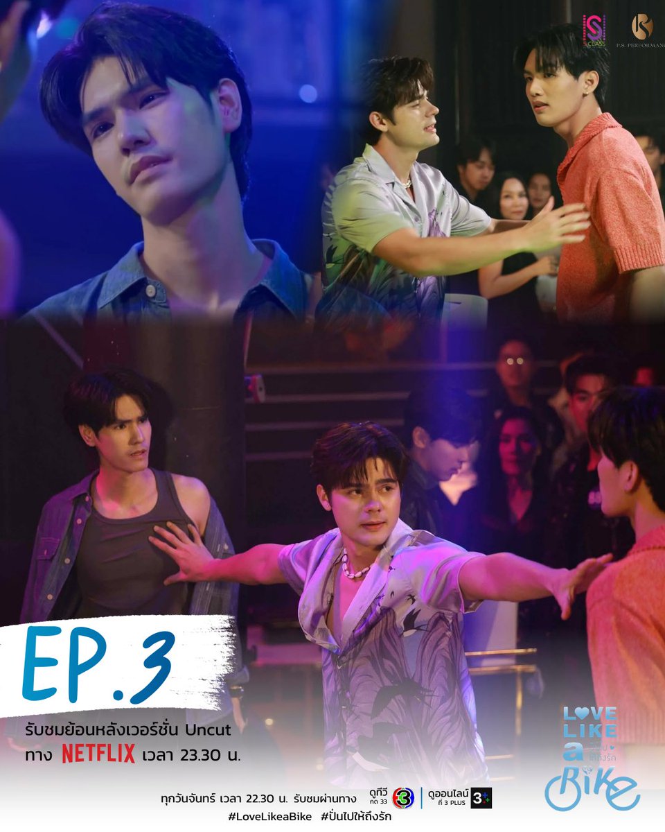 PS Performance Pro tweet media