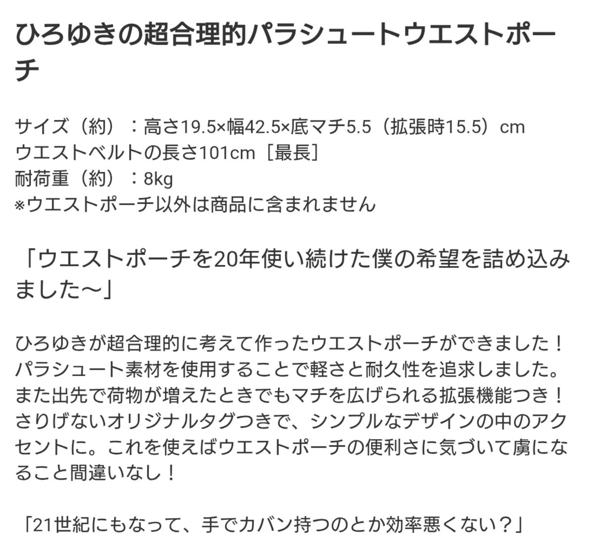 𓅸chiririn𓅪𓆇𓅩 tweet media