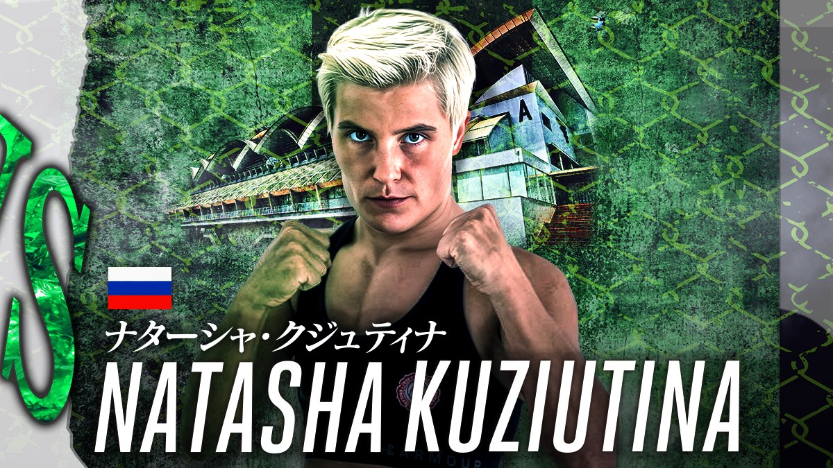 ABEMA格闘 tweet media