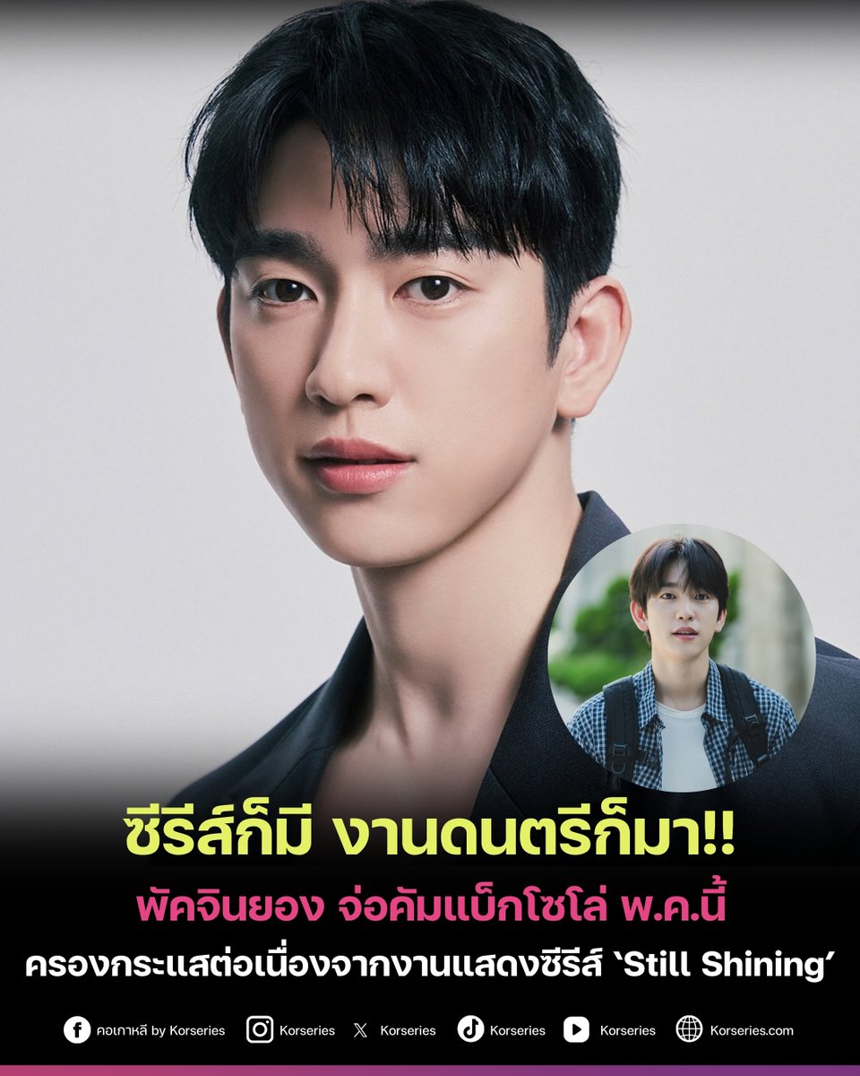 Korseries.com tweet media