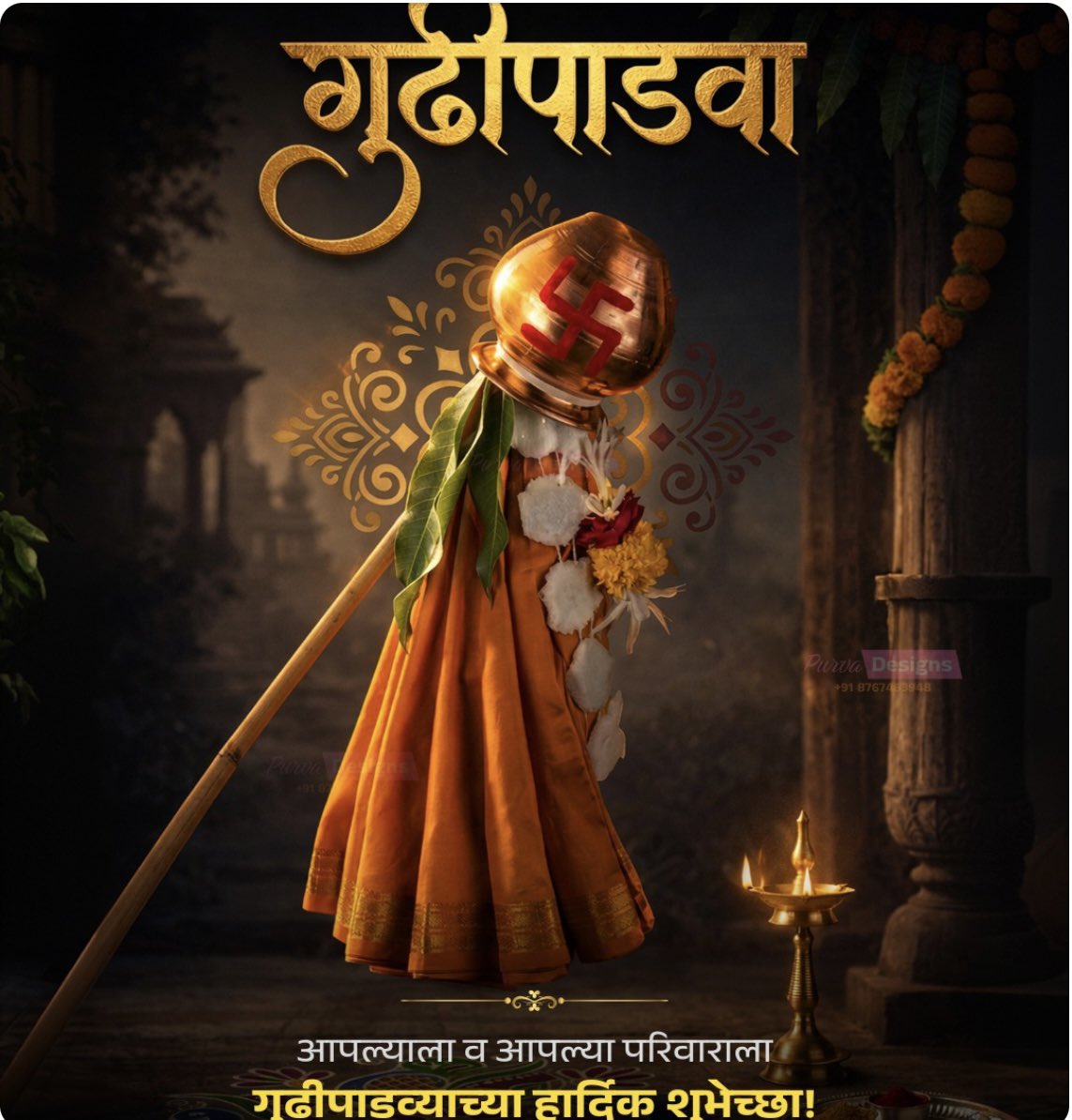 Rajgopal Totla tweet media