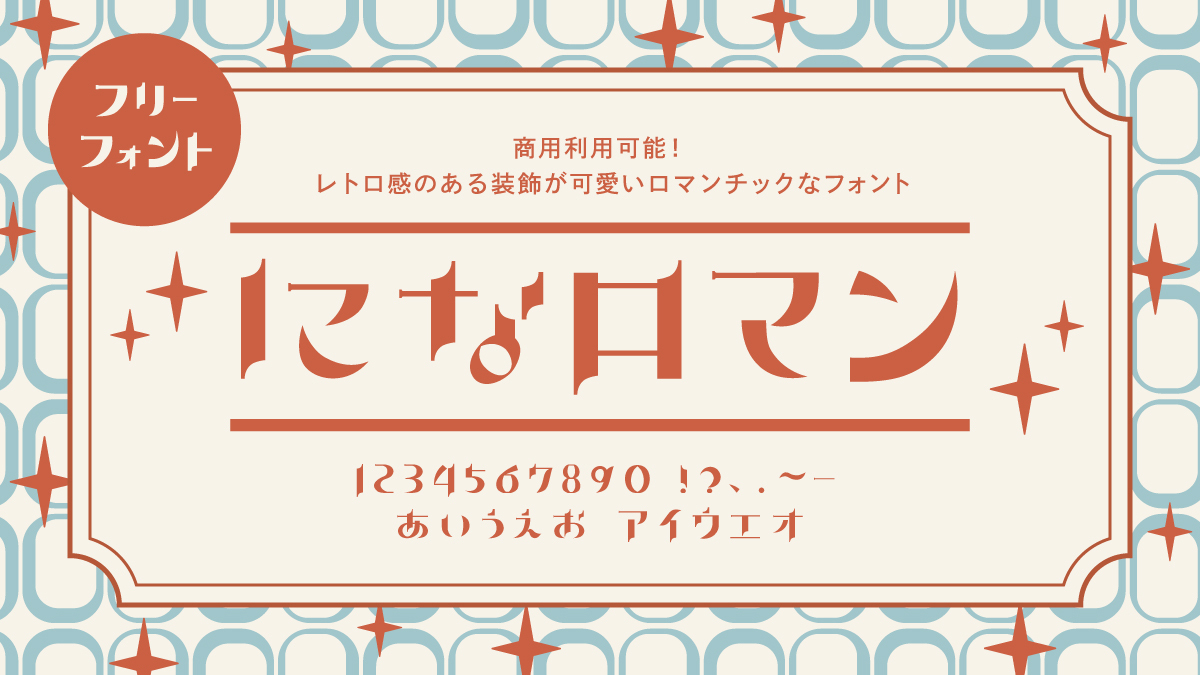 ingectar-e design tweet media