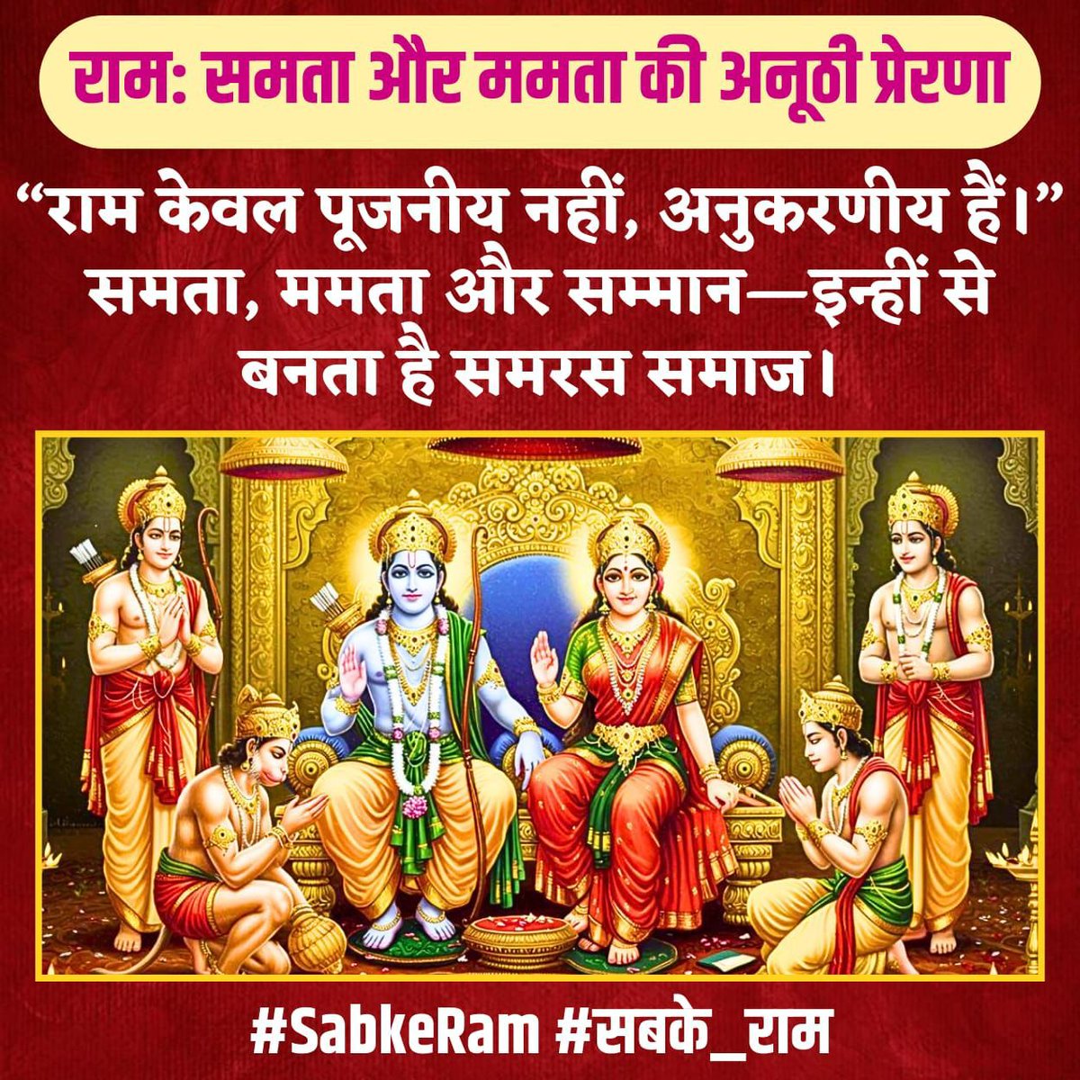 Vishva Hindu Parishad - Saurashtra tweet media