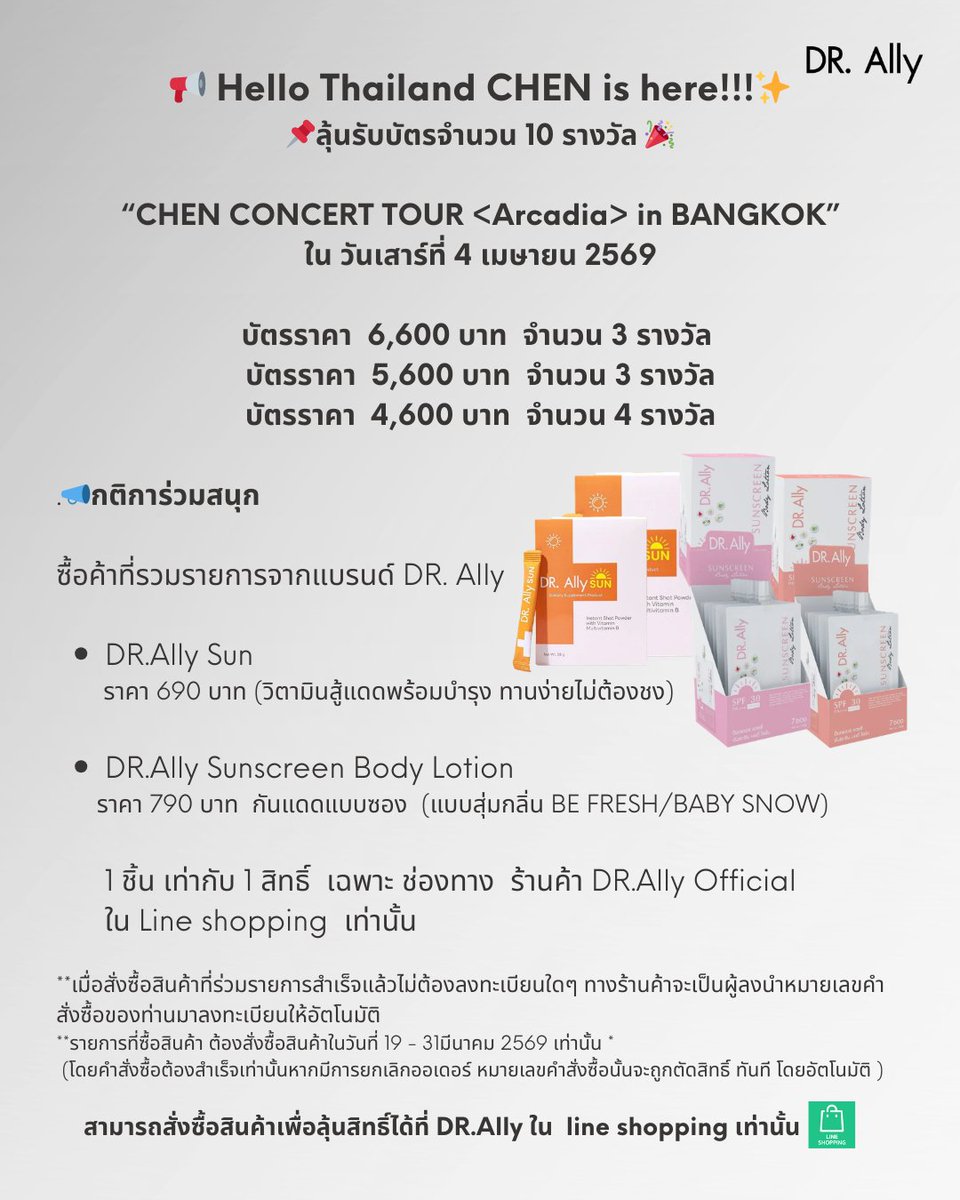 DR. Ally Official tweet media