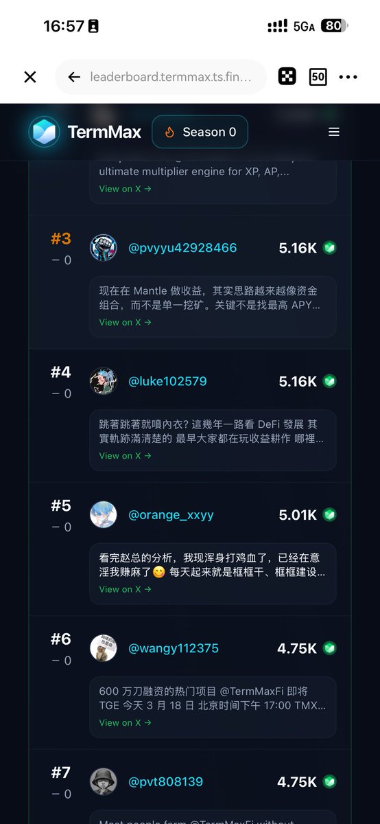 阿里嘎多美羊羊桑 tweet media