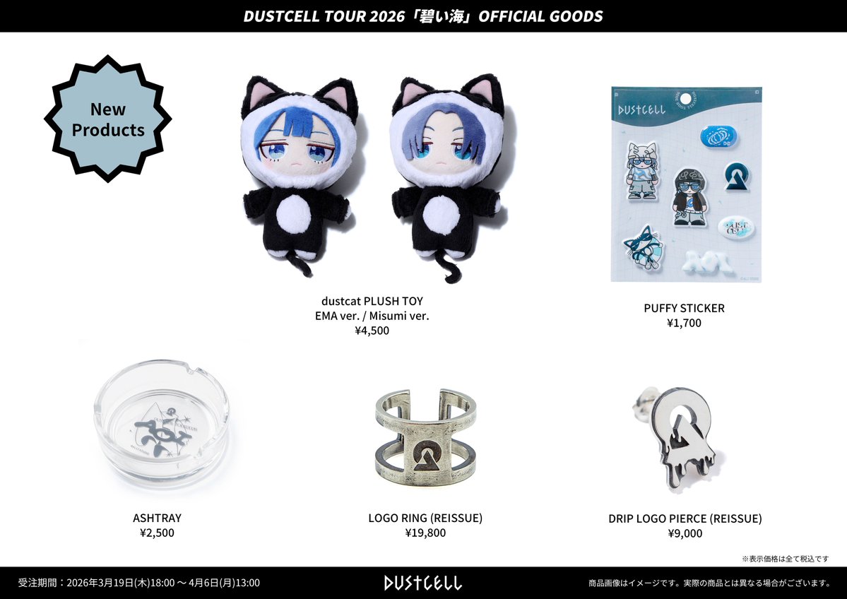 FINDME STORE by THINKR tweet media