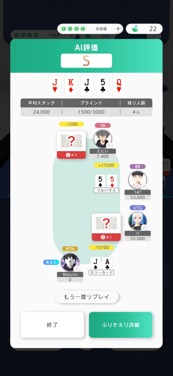 最近負け方があまりにもクソすぎる