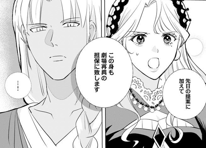 じるみて編集部 tweet media