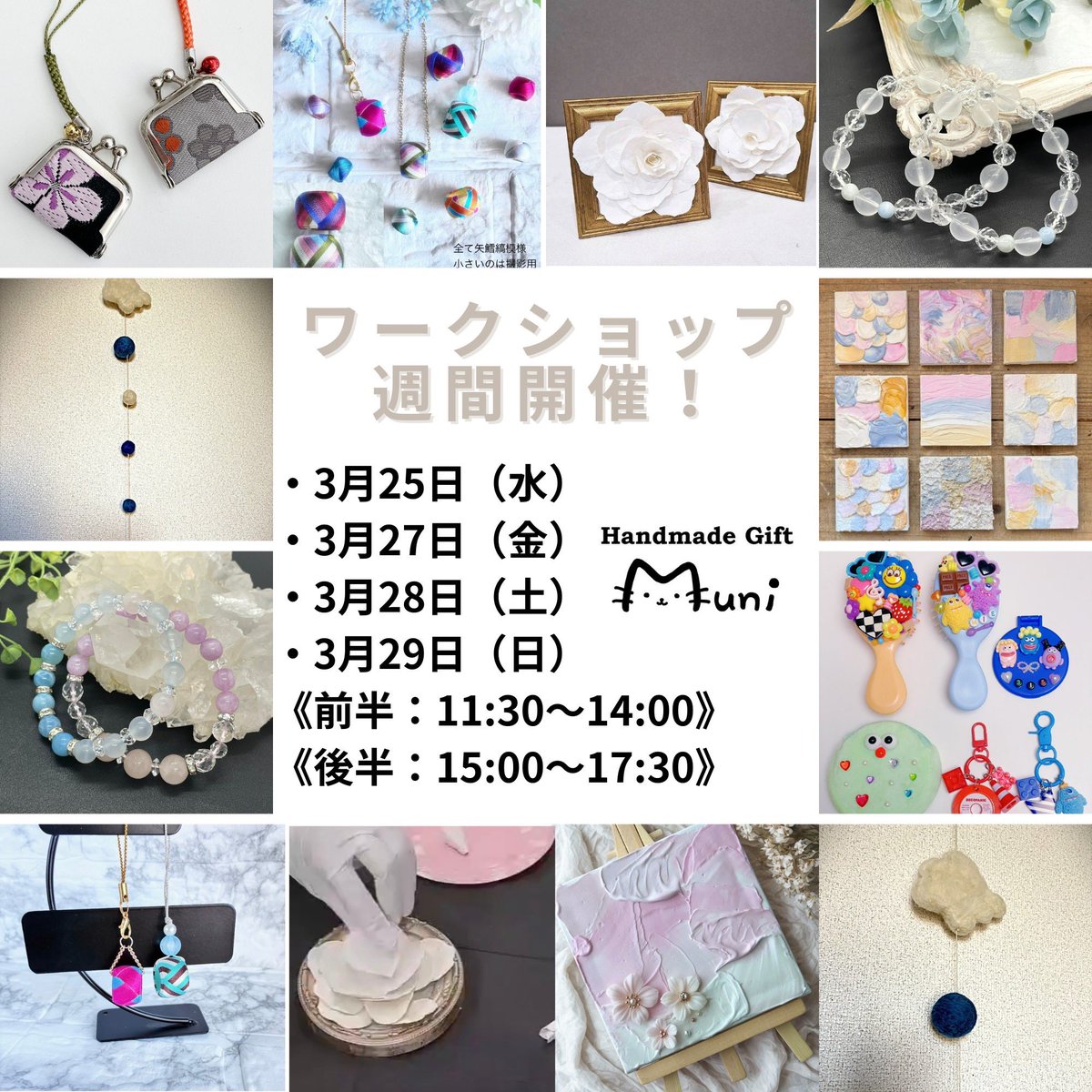 Handmade Gift Muni-ハンドメイドギフトむに- tweet media