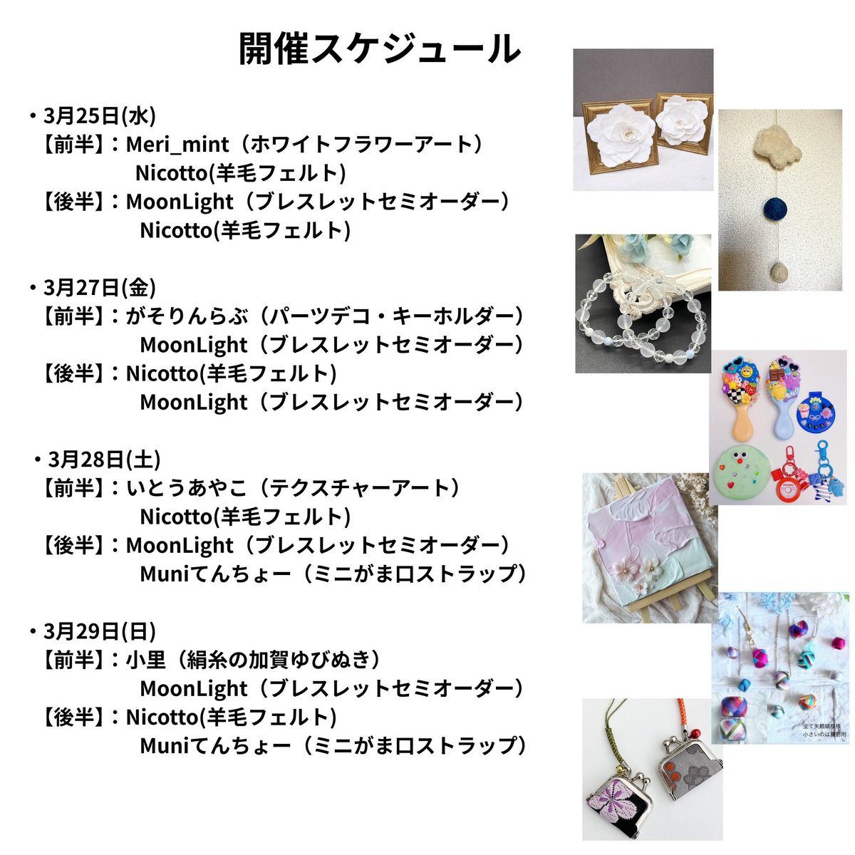 Handmade Gift Muni-ハンドメイドギフトむに- tweet media
