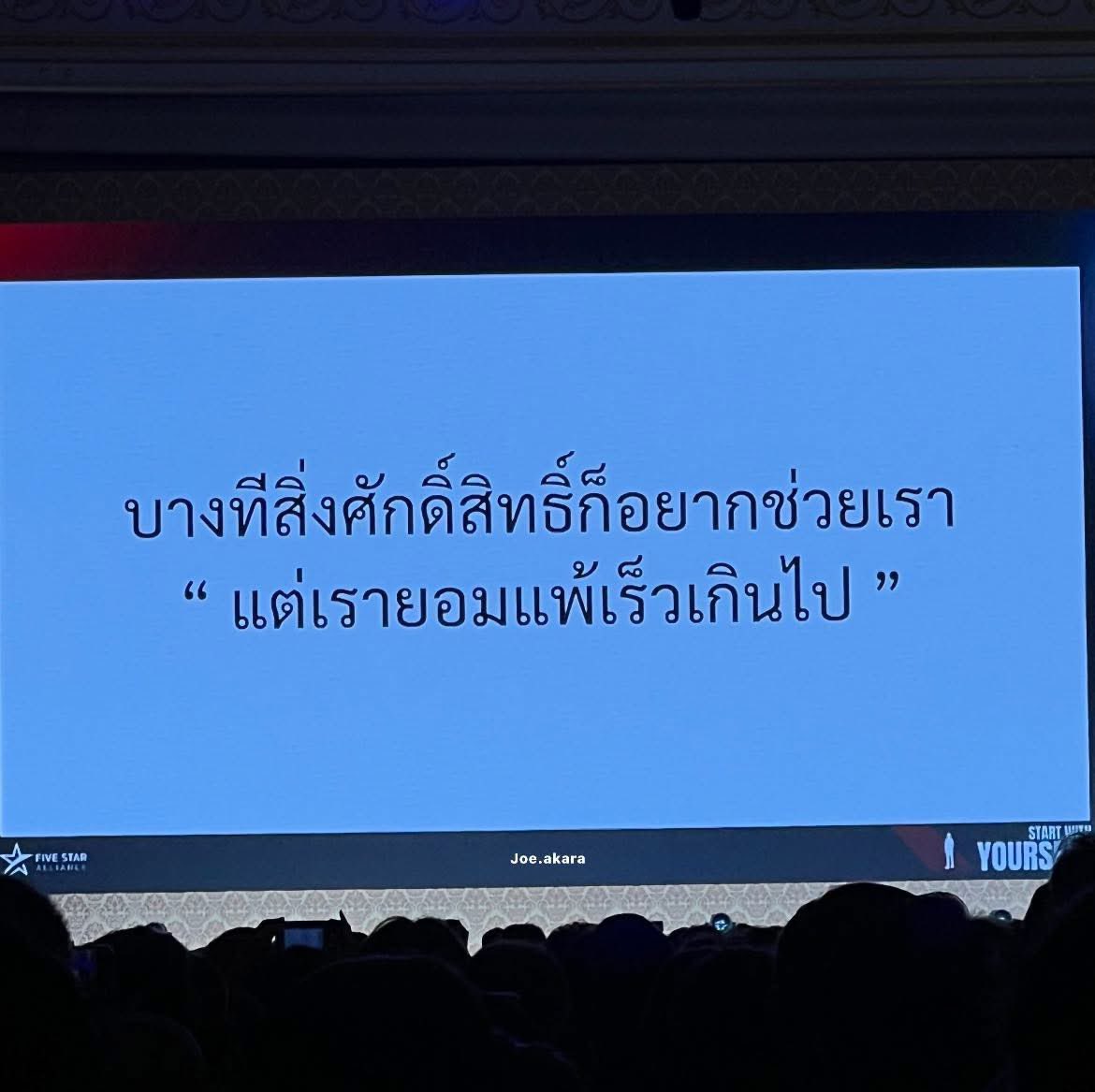 บ่น . (@fussynsc) on Twitter photo 