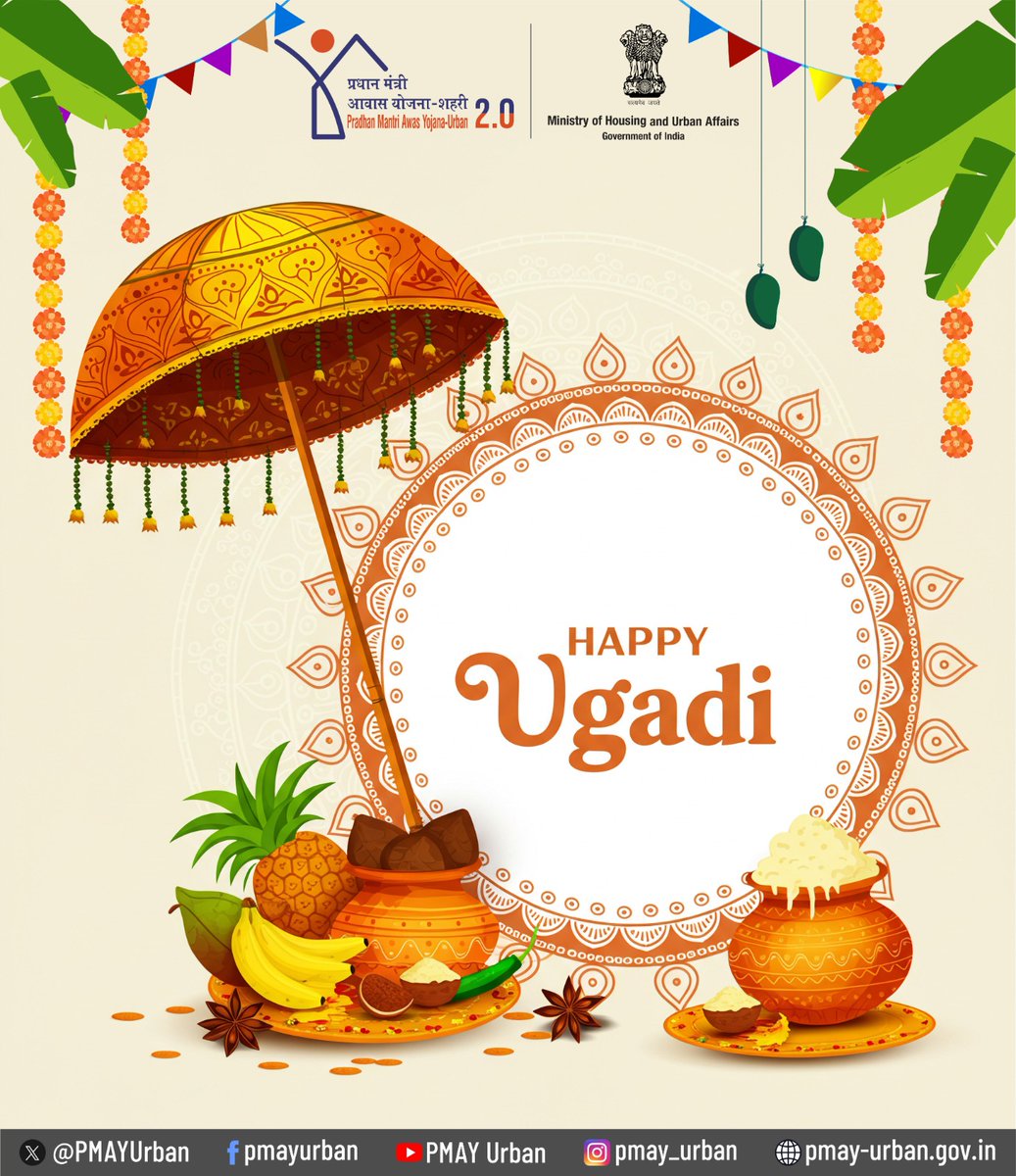 PMAYUrban's tweet image. Wishing you &amp;amp; your family a very #HappyUgadi. May this #NewYear bring happiness, prosperity and new beginnings into your life.

#HappyUgadi2026 #Ugadi #Ugadi2026 #UgadiFestival #HousingForAll #PMAYUrban2