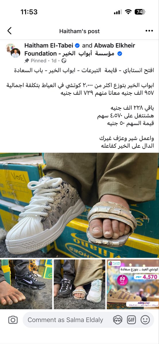 Salma el Daly tweet media