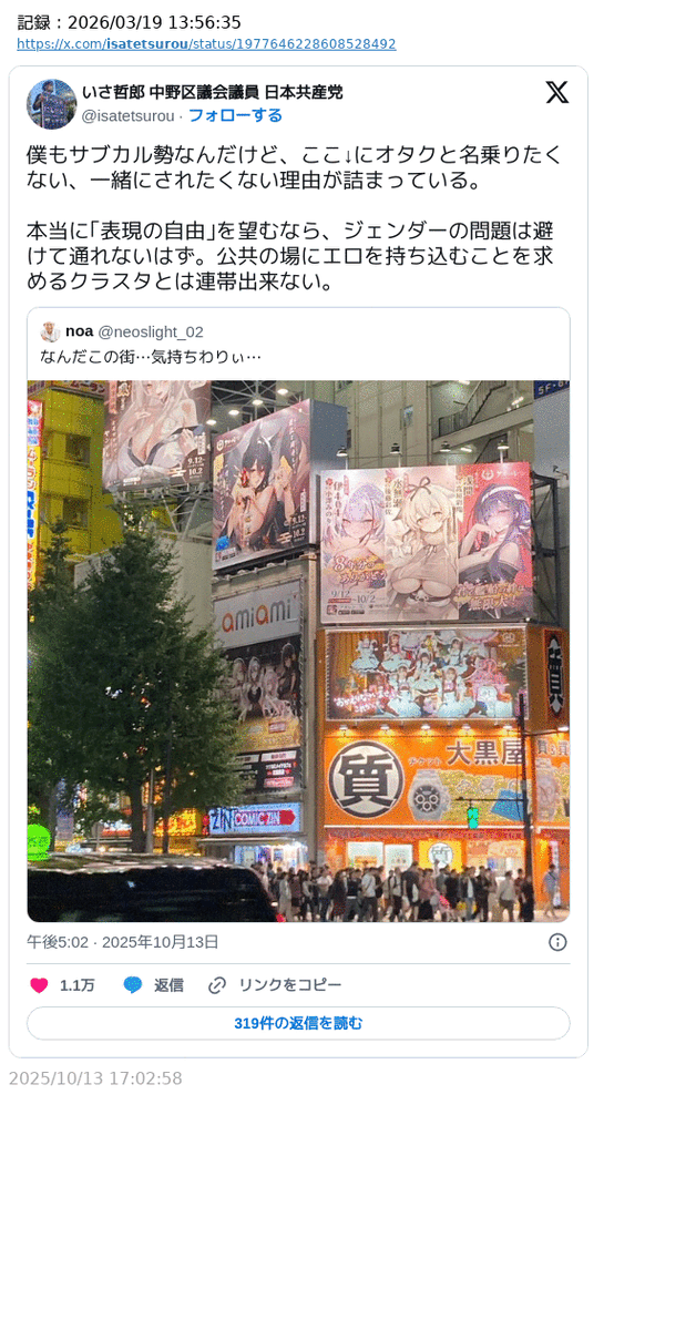 古賀氏郷（仮） tweet media