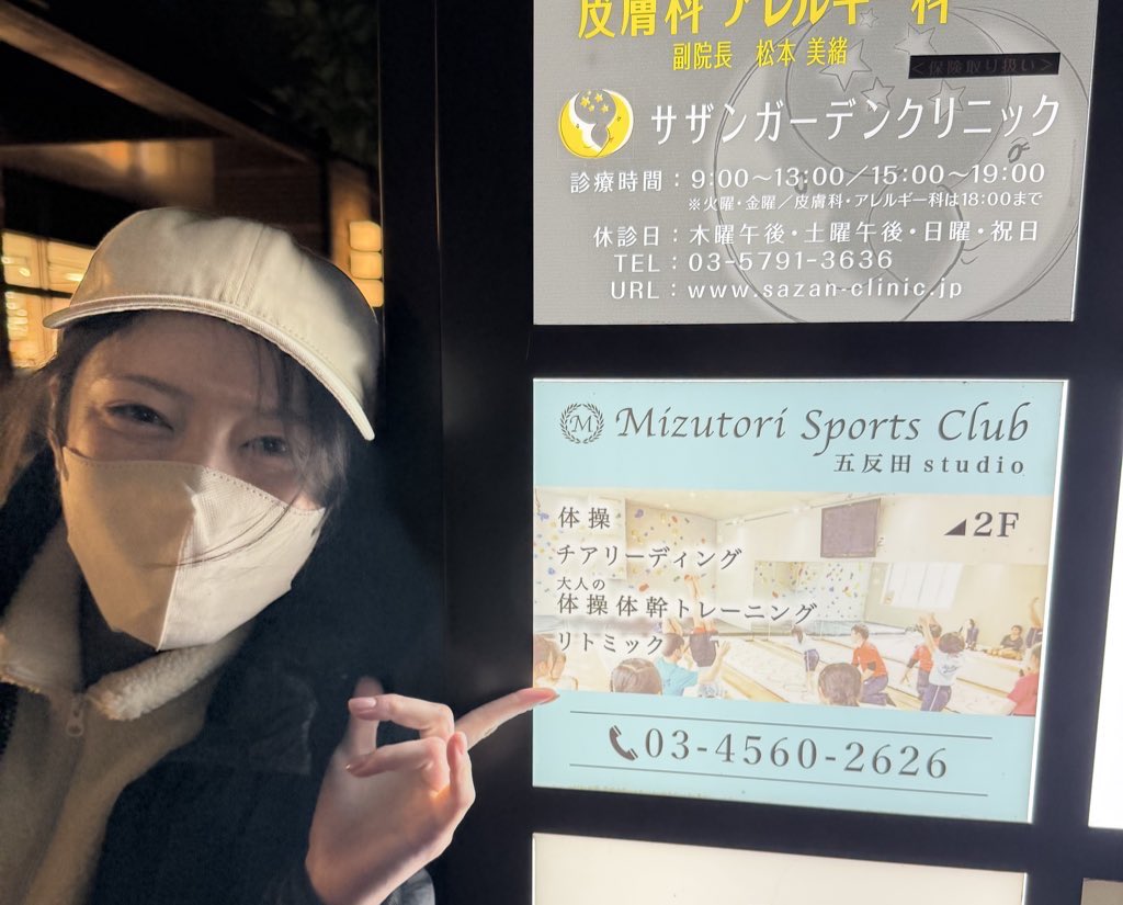 吉澤美弥子/ VCスタートアップ健保 tweet media