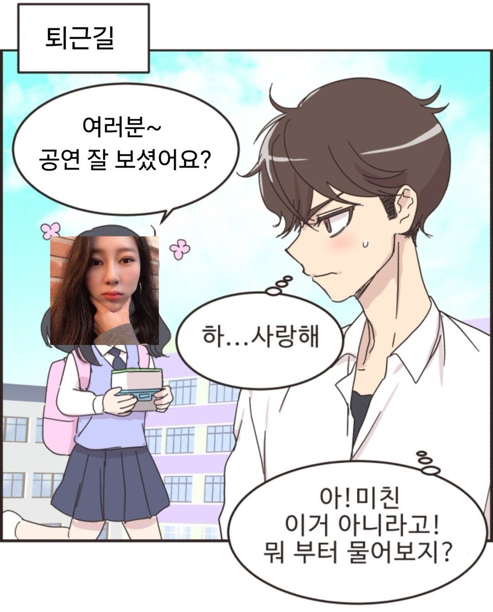 큰일남 tweet media