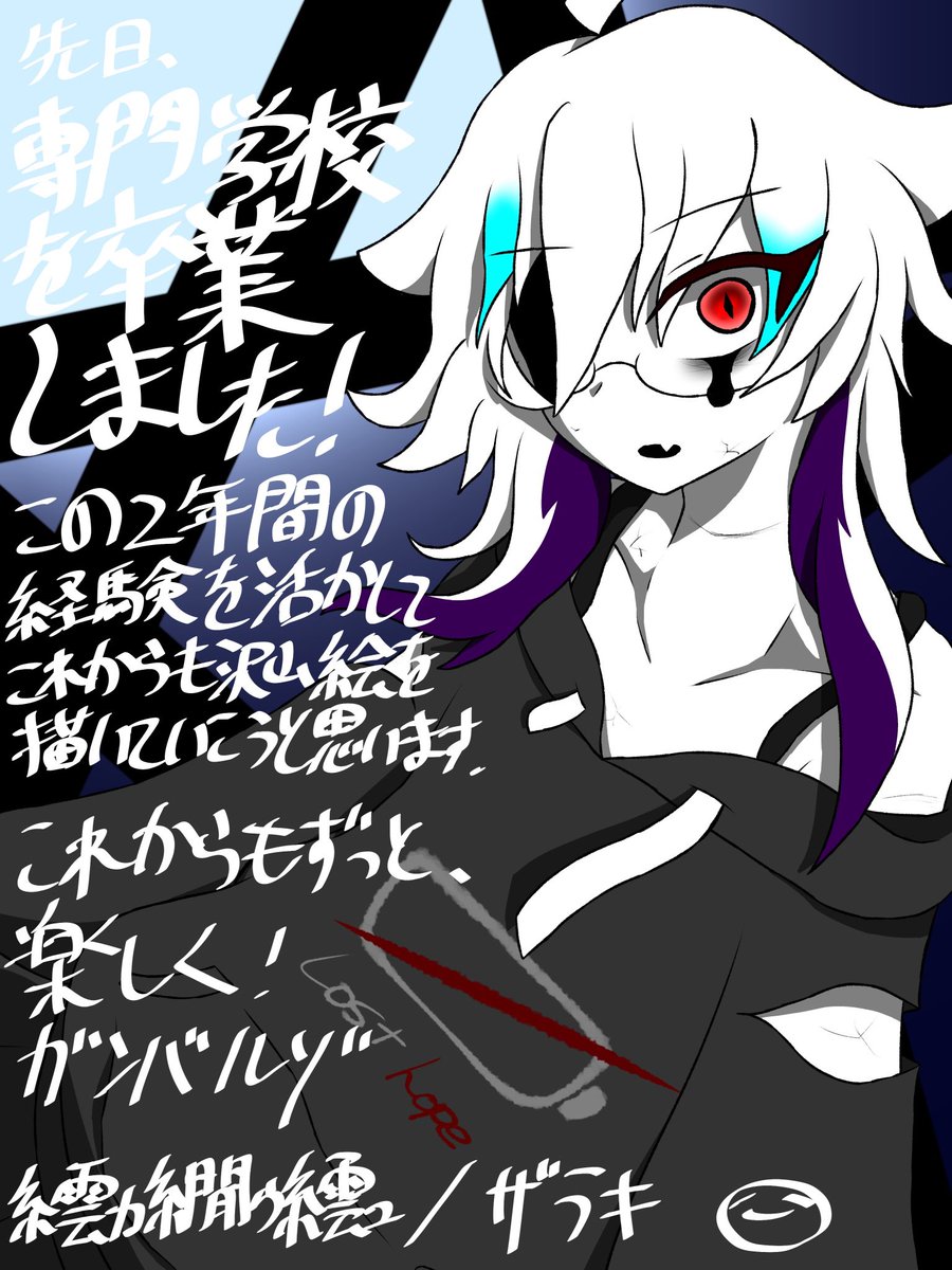 らいら@挨拶不要ページ 文字なしver. #oc #Illustration