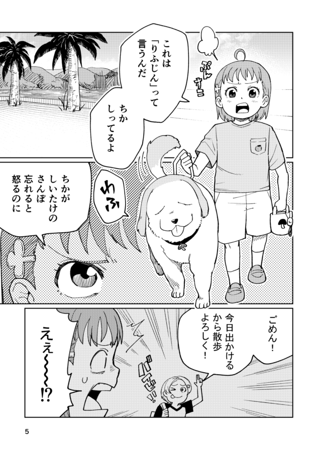 ⚓️どらごのすけ🍊 tweet media