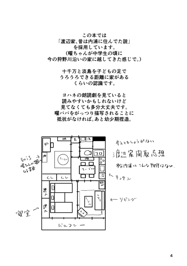 ⚓️どらごのすけ🍊 tweet media