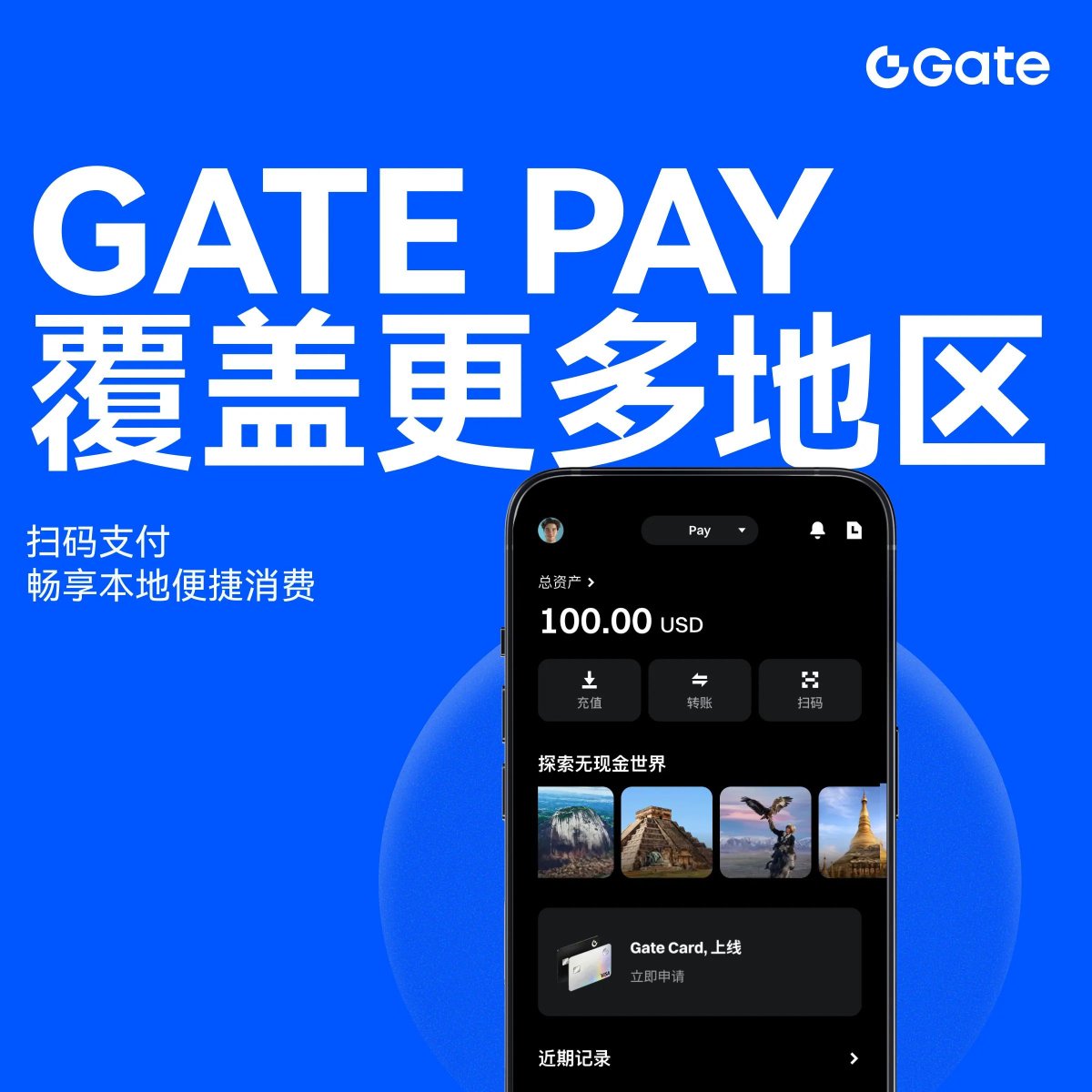 Gate 华语 tweet media
