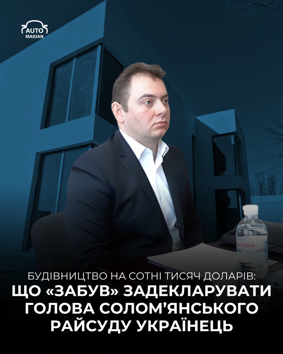 Автомайдан tweet media