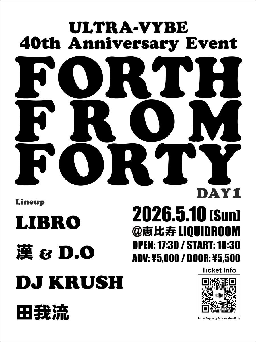 natalie_mu's tweet image. ウルトラ・ヴァイヴ設立40周年
記念イベント第1弾開催

LIBRO、漢 a.k.a. GAMI &amp;amp; D.O
DJ KRUSH、田我流が集結
natalie.mu/music/news/664…

#ULTRAVYBE #ウルトラ・ヴァイヴ