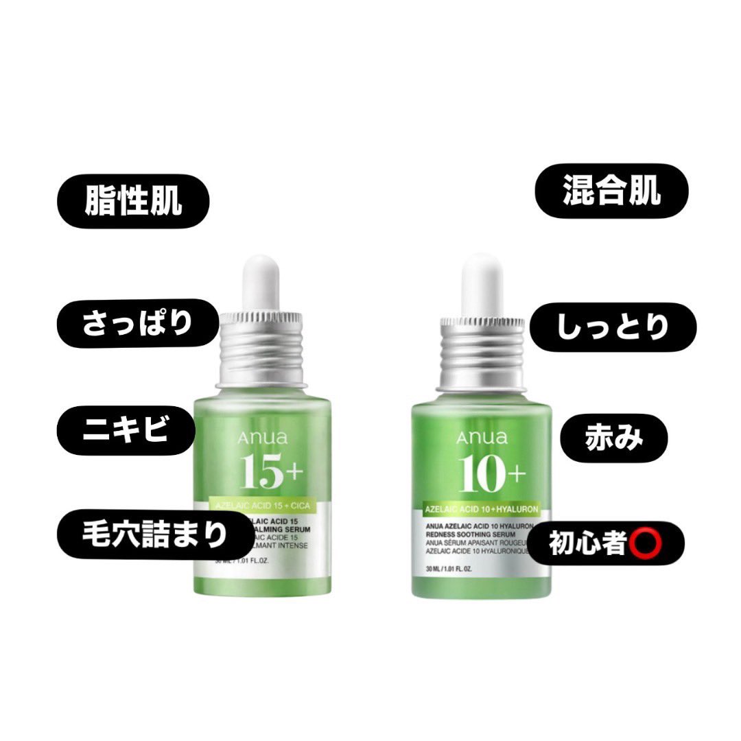 セリナ|韓国コス🇰🇷 tweet media