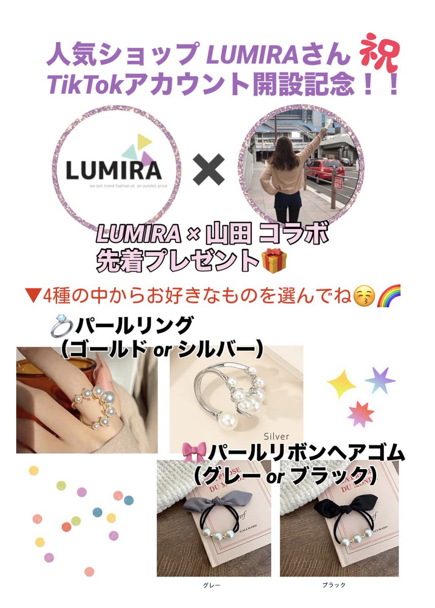 山田です。お得・激安発見機🔥 tweet media