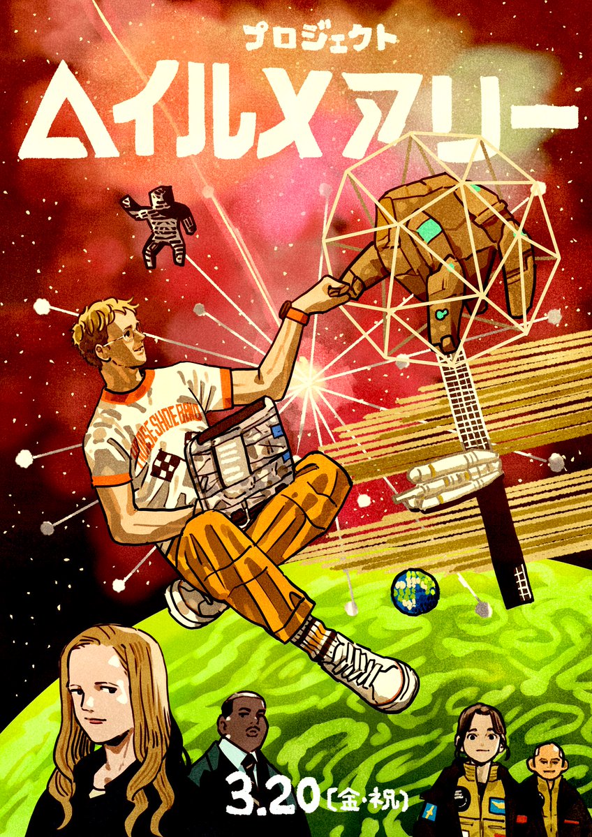 タケウチ リョースケ tweet media