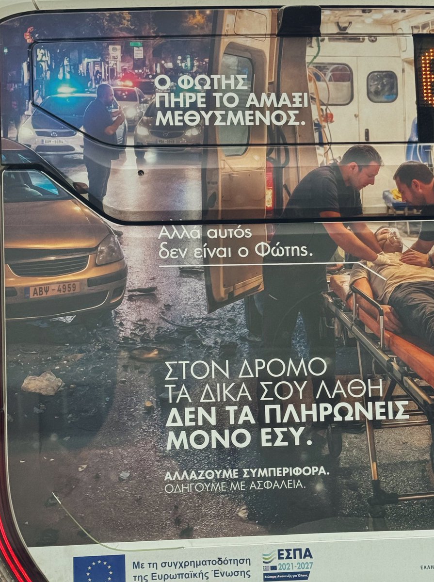 Proteas - λίγο έμεινε ☀️ tweet media