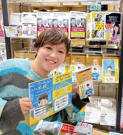 ブックファースト公式 tweet media