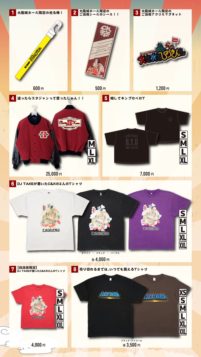 C&K STAFF tweet media