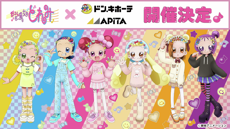 驚安の殿堂 ドン・キホーテ🐧 tweet media