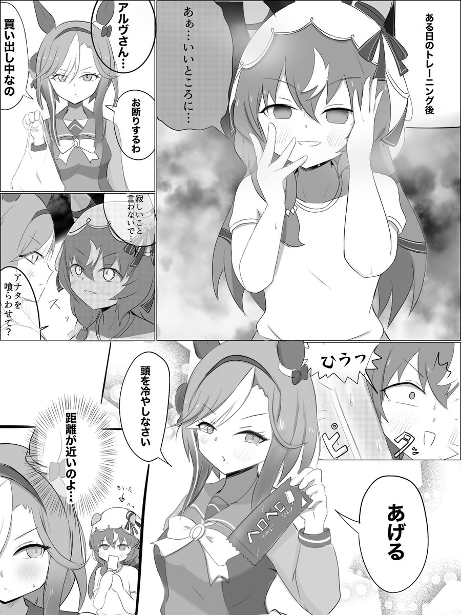 もずく tweet media