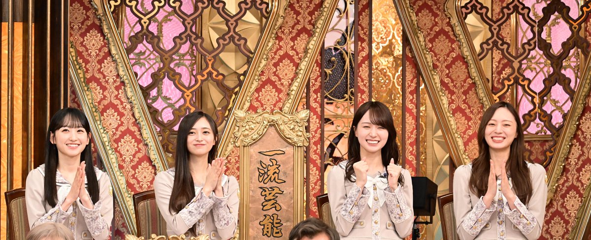 kakuzukecheck's tweet photo. 一流アイドル 乃木坂46から
梅澤美波 様、賀喜遥香 様、井上和 様、一ノ瀬美空 様の4名がご出演✨✨

先輩と後輩で意見が割れた時、後輩が譲る？先輩が折れる？
チームワークにも注目です😉

📺3月28日(土)午後6:30～
🌸芸能人格付けチェックBASIC　春の3時間半スペシャル https://t.co/pks8iaL9mV