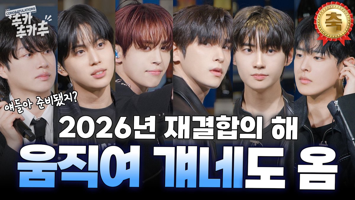 SUPER JUNIOR tweet media