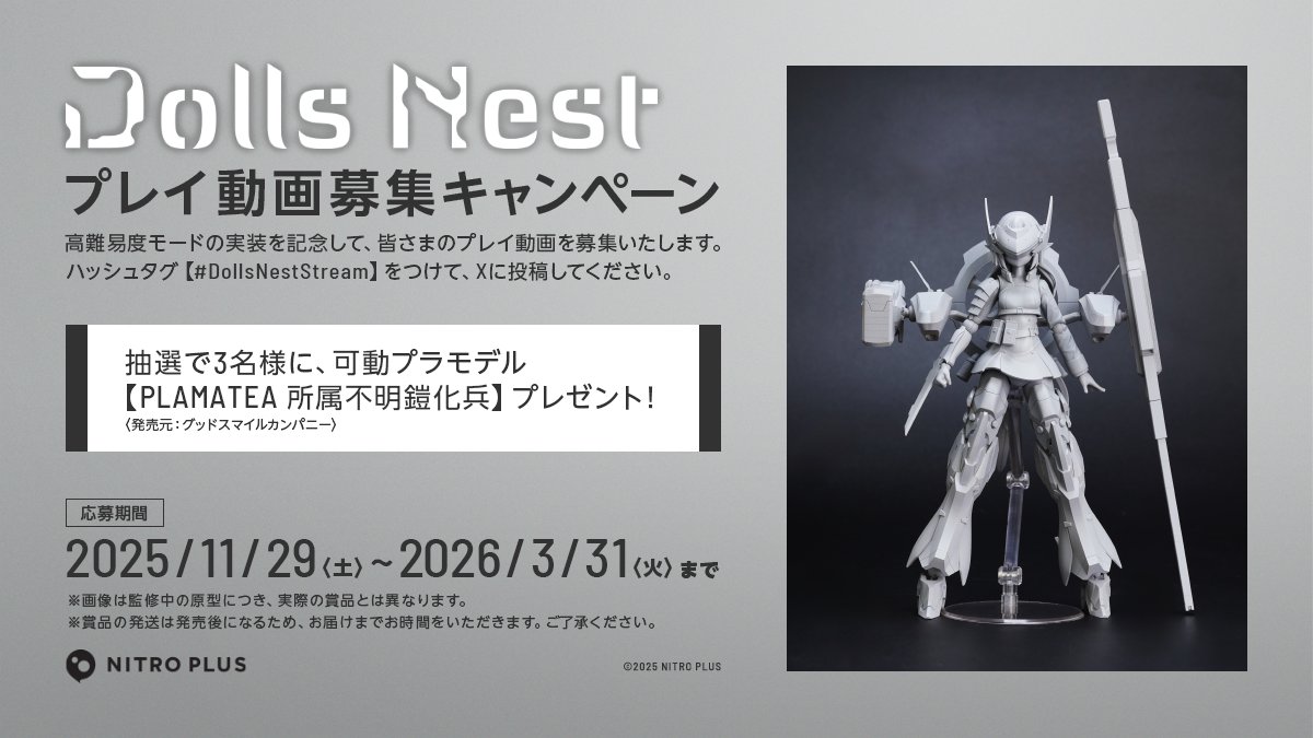 Dolls Nest tweet media